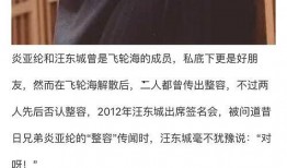汪东城真实爆料视频播放,真实爆料视频背后的故事