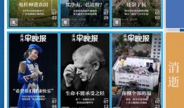 澎湃爆料新闻最新消息